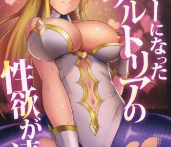 Abi Porn Comics