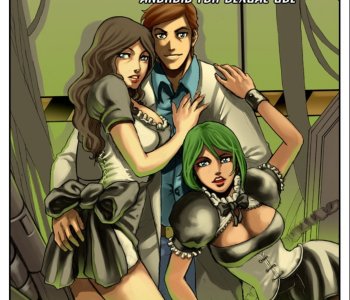 A.S.U Porn Comics
